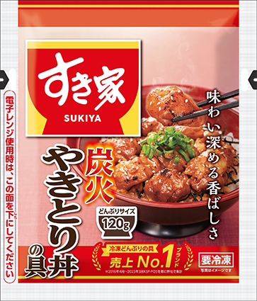 炭火やきとり丼の具120g