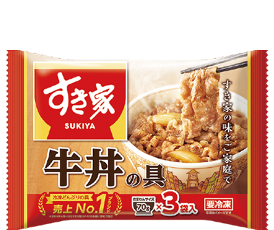 牛丼の具70g×3