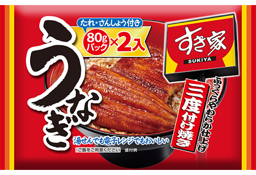 うなぎ