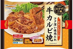 牛カルビ焼 | 株式会社トロナジャパン