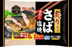 若鶏の照り焼き 株式会社トロナジャパン